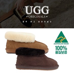 호주 정품 UGG 클래식 슬리퍼