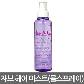 자브 헤어 미스트, 250ml, 1개