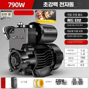 수돗물 펌프 가정용 220V 지하수 급수 자동모터 가압, 1개, A