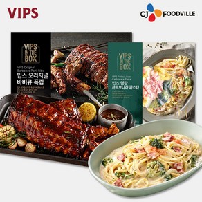 [VIPS] 빕스 오리지널 폭립+명란 까르보나라 파스타, 718g, 1세트