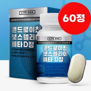 유통기한임박 콘드로이친 보스웰리아 비타D, 1개, 60정