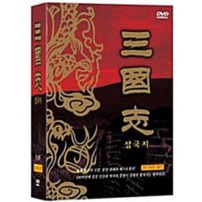 [DVD] 삼국지 전편박스세트 뉴패키지(28disc)