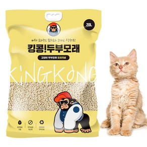 킹콩 두부모래 20L 1개입 일반입자 3mm 고양이 천연재료 대용량 모래 빠른 흡수, 라벤더향, 1개