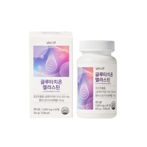 피부탄력 글루타치온 엘라스틴 한달분, 2개, 60정