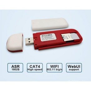 굿즈컴바인 스토어 휴대용 와이파이 USB