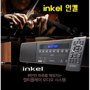 인켈 inkel 고출력 미니오디오 CD/USB 블루투스 WBI360 깊고 웅장한사운드Lㅁ