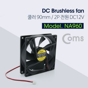 Coms 쿨러 90mm 2P NA / 케이스용 CASE / 쿨러팬, 본상품선택, 1개