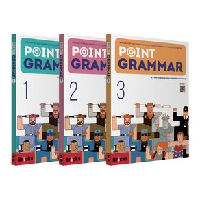 [브릭스 포인트그래머] Bricks Point Grammar 1 2 3 선택구매