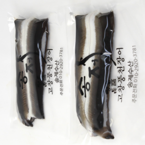 고창 풍천장어 1종 자포니카 민물장어 이벤트상품 당일손질 당일발송, 총순살중량 600g이내, 1개, 손질후600g