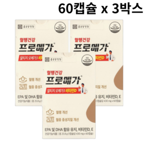 종근당 프로메가 알티지 오메가3 비타민D 430mg, 3박스, 60회분