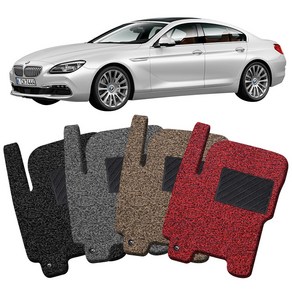 BMW 6시리즈 640D (4P) 전용 맞춤형 코일 카매트 확장형 풀세트 (13년~), 6시리즈 640D (4P) 코일카매트 확장형, 레드