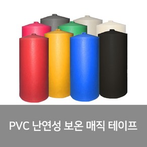 한양화학 PVC 난연성 보온 매직 테이프 적색, 1개