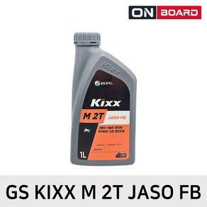 GS KIXX 예초기 M 2T 2행정오일 엔진오일 1L, 1개