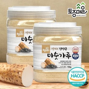 [토종마을]HACCP인증 국산 산마검정콩미숫가루 700g X 2통, 2개