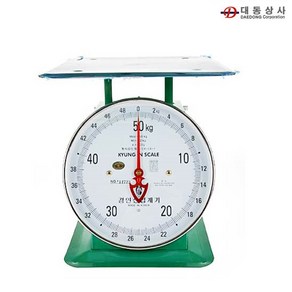 태광 지시저울 재래시장 노점상 50kg(200g) 접시저울 주방 야채가게 농산물시장