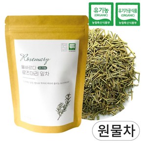 올바르다 유기농 로즈마리 차 티 잎차 원물, 1개, 1개입, 100g