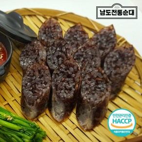 [남도전통순대] 전통 찰순대 2kg