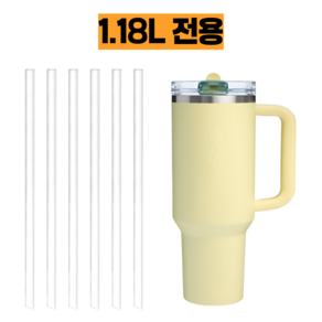 스탠리 퀜처 프로투어 플립 스트로 1.18L 텀블러 호환 내열 빨대세트, 1개
