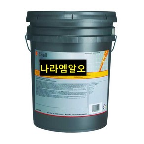 Shell SPIRAX S6 GXME 75W80 20L 합성기어오일 쉘 스파이렉스 S6 GXME 75W80