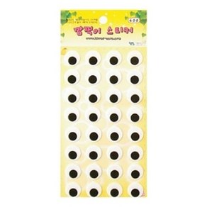 청양 1000 깜찍이 펠트스티커 원형 백색눈 15mm (1, 만들기 DIY 재료 1000 깜찍이 펠트스티커 원형 백색눈 15mm