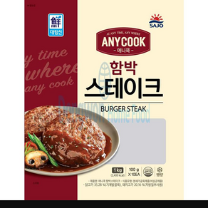 애니쿡함박스테이크 사조 1kg