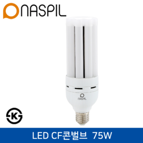 나스필 LED CFL 콘벌브 75W 전구색 E39, 1개