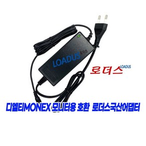 모넥스 M32FHM165 FHD 165Hz 모니터전용 12V 3A어댑터, 1개