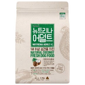 뉴트리나 어덜트 치킨 애견 사료, 2.1kg, 3개