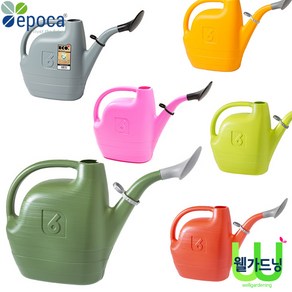 [조이가든] Epoca 에포카 알바트로스 6 물뿌리개 (6리터), 라임, 1개, 라임