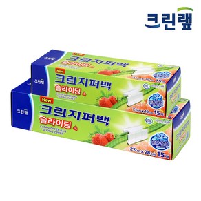 크린랲 슬라이딩 지퍼백 15매 소 + 대