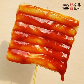 떡꼬치 (1팩 2개입 떡꼬치 밀키트) 200g 만수동떡볶이 만떡