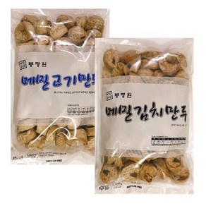 봉평원 2종 메밀고기만두1.5kg+메밀김치만두1.5kg, 1세트, 3kg