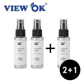 물안경 안티포그액 스노쿨링 김서림방지 습기제거 2+1, 40ml, 3개