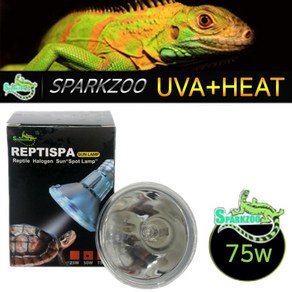 SpakZoo UVA+HEAT 할로겐 램프 (75w)/필수자외선/