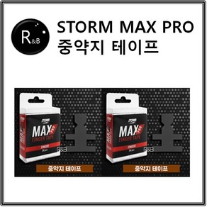 락엔볼 스톰 MAX PRO 중약지 테이프 볼링용품