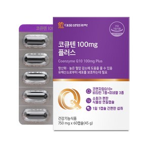 대웅생명과학 코큐텐 100mg 플러스 / 코엔자임Q10 혈압 항산화