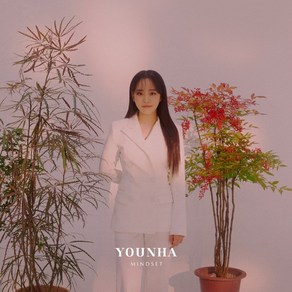 윤하 (YOUNHA) / MINDSET Studio Live Album (CD+DVD/L200002649), 포스터선택안함