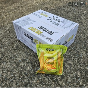 [BOX단위] 라이어 스피드 밑밥 어분 집어제 떡밥 민물낚시 붕어 잉어, 350g, 20개
