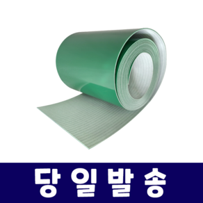 녹색 테이블 매트 방진 고무 패드 깔판 PVC, 1개