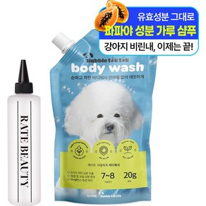 레이트 자연성분 저자극 파우더 강아지샴푸 버블톡톡, 1개입, 1개, 20g