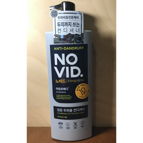 노비드 아유르베다 모든 두피용 컨디셔너 700ml, 1개