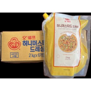 오쉐프 허니머스타드드레싱, 2kg, 1개