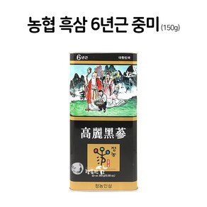 농협 흑삼 중미 150g 말린 건조 인삼 건흑삼 행복한삼