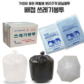 (주)도성 배접 쓰레기봉투 검정 흑색 재활용 비닐봉투 특대형/대형/중형/소형, 1개, 소(S), 1000개