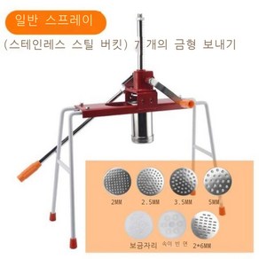 Heluo 가정용 제면기 국수 기계 수동, 1개