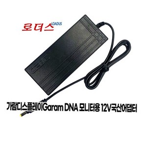 가람Garam모니터YD-ZN1200500-6A호환 12V 5A 어댑터