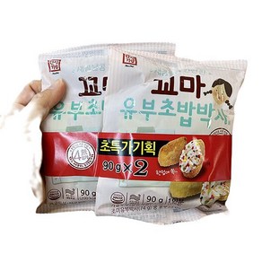 한성 꼬마 유부초밥, 6개, 아이스보냉백포장, 90g