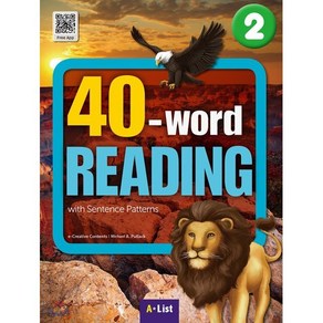 40-Word Reading 2 (with App) : with Sentence Patterns