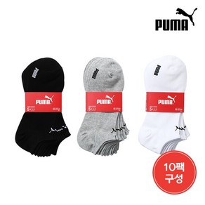 [푸마바디웨어] ◆ 푸마 베이직 스니커즈 양말 10팩(PACK)