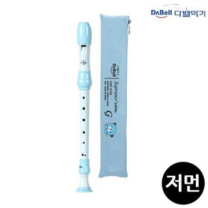 다벨 컬러 리코더 (저먼식) (DSR-310G) (하늘), 상세 설명 참조